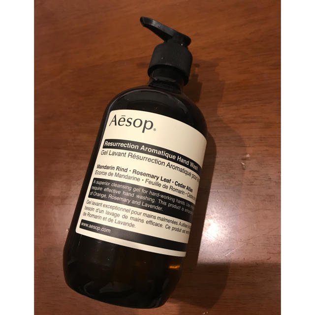 【新品】Aesop♡ハンドウォッシュ♡