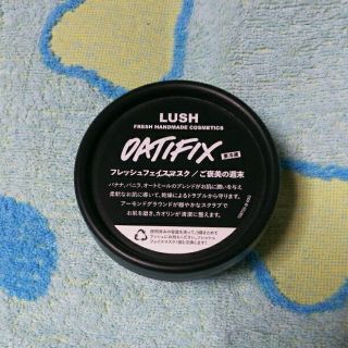 ラッシュ(LUSH)のLUSH フレッシュフェイスマスク ご褒美の週末(パック/フェイスマスク)