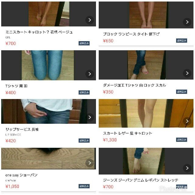 misaking様  その他のその他(その他)の商品写真