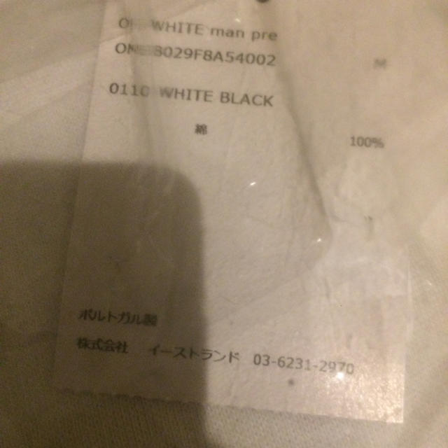 OFF-WHITE(オフホワイト)のoff-white 01 diagonal hoodie メンズのトップス(パーカー)の商品写真