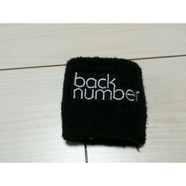 back number　リストバンド エンタメ/ホビーのタレントグッズ(ミュージシャン)の商品写真