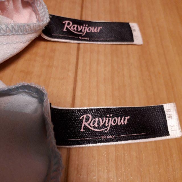 Ravijour(ラヴィジュール)のRavijourﾙｰﾑｳｴｱ レディースのルームウェア/パジャマ(ルームウェア)の商品写真