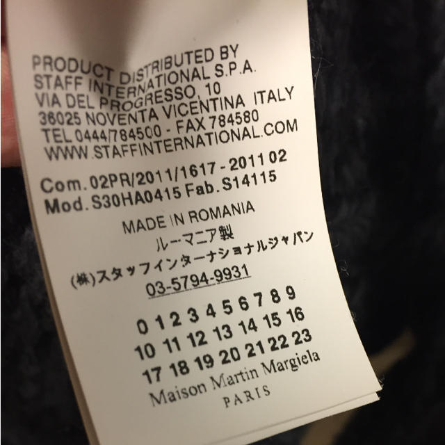 Maison Martin Margiela(マルタンマルジェラ)の[Maison Margiela] マルジェラ ローゲージニットカーディガン メンズのトップス(カーディガン)の商品写真