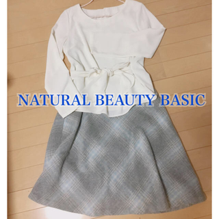 ナチュラルビューティーベーシック(NATURAL BEAUTY BASIC)のウール チェック スカート(ひざ丈スカート)