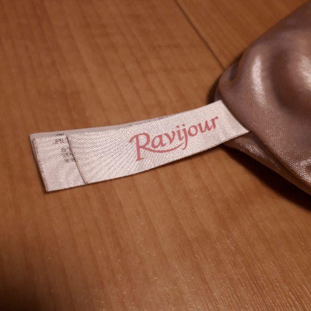 Ravijour(ラヴィジュール)の♡お値引き♡Ravijourﾙｰﾑｳｴｱ レディースのルームウェア/パジャマ(ルームウェア)の商品写真