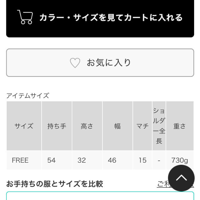 ear PAPILLONNER(イアパピヨネ)のKawa-Kawa 未使用バッグ 黒  L レディースのバッグ(ショルダーバッグ)の商品写真