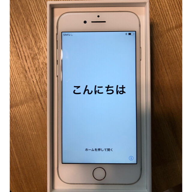 iPhone7 ドコモ SIMロック解除済 保護ガラス ケース