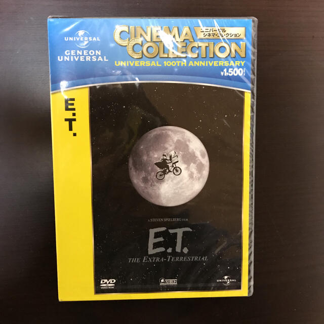 新品未使用 「E.T. 」DVD エンタメ/ホビーのDVD/ブルーレイ(外国映画)の商品写真