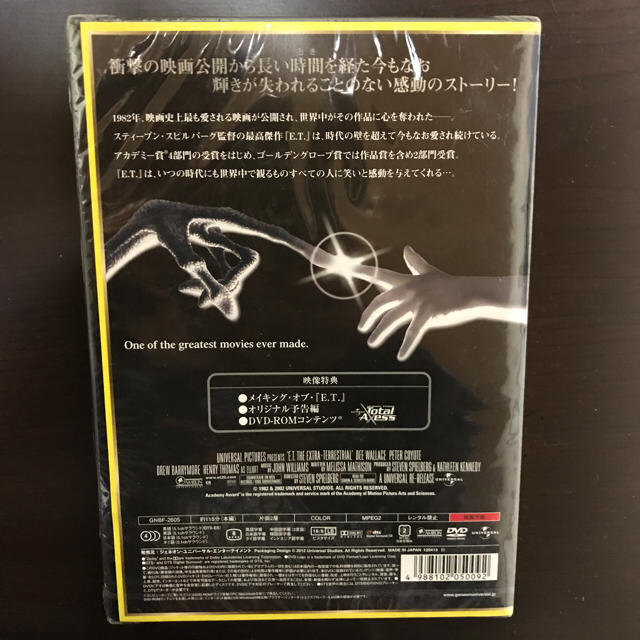 新品未使用 「E.T. 」DVD エンタメ/ホビーのDVD/ブルーレイ(外国映画)の商品写真