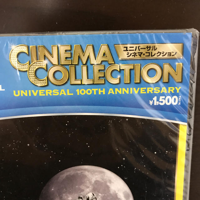 新品未使用 「E.T. 」DVD エンタメ/ホビーのDVD/ブルーレイ(外国映画)の商品写真