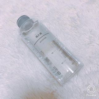 ムジルシリョウヒン(MUJI (無印良品))の無印良品 導入液(ブースター/導入液)