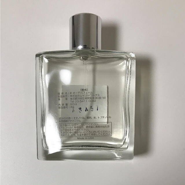 Ron Herman(ロンハーマン)のkeisu23さん専用 IF EAU DE PARFUM コスメ/美容の香水(ユニセックス)の商品写真