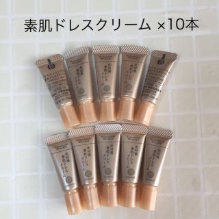 ドモホルンリンクル(ドモホルンリンクル)のkisaki様♡専用♡リピ割♡ドモホルンリンクル 素肌ドレスクリーム 10(化粧下地)