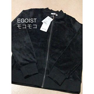 エゴイスト(EGOIST)のEGOIST(ブルゾン)