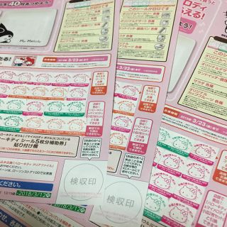 ローソン ハローキティシール 120枚(キャラクターグッズ)