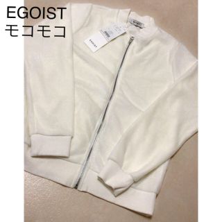 エゴイスト(EGOIST)のEGOIST(ブルゾン)