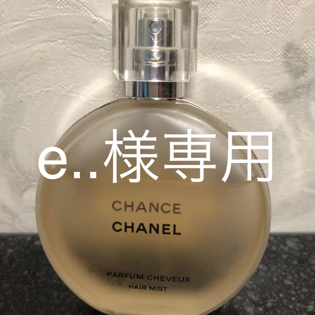 CHANEL(シャネル)のe...様   専用 コスメ/美容のヘアケア/スタイリング(ヘアウォーター/ヘアミスト)の商品写真