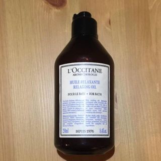 ロクシタン(L'OCCITANE)の【新品】ロクシタン  リラクシングバスオイル(入浴剤/バスソルト)