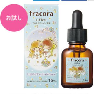 フラコラ(フラコラ)のフラコラ LIFTest ﾌﾟﾛﾃｵｸﾞﾘｶﾝ原液 お試し 15ml(美容液)