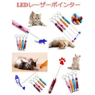 猫 LEDペンライト　レーザーポインター　ブラウン♪　新品未使用品　送料無料(猫)