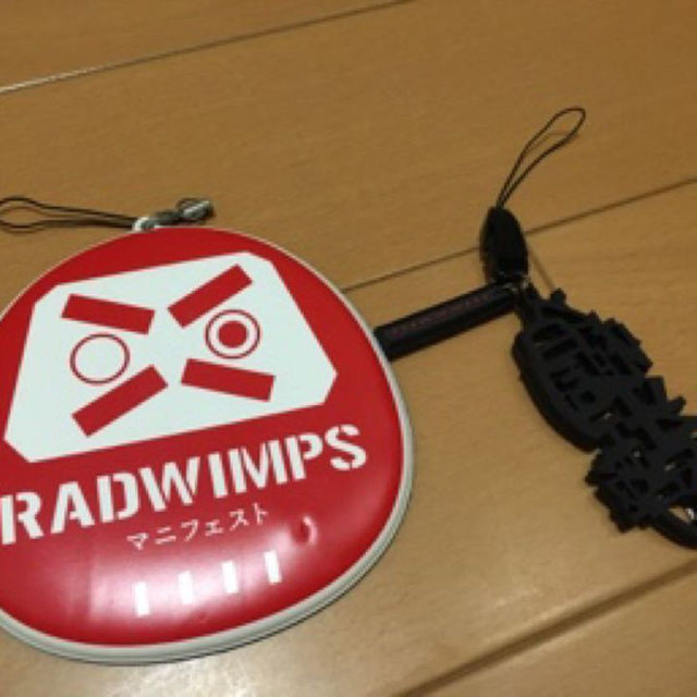 RADWIMPSの携帯クリーナー限定5つ