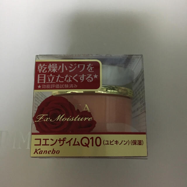 EVITA(エビータ)のはなももさま専用 29日まで コスメ/美容のスキンケア/基礎化粧品(フェイスクリーム)の商品写真