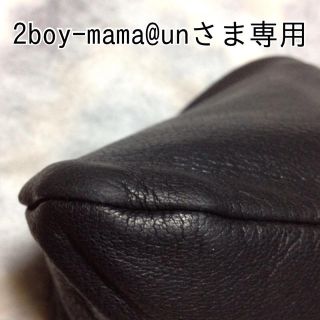 2boy-mama@unさま△ご確認用(クラッチバッグ)