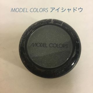 アディクション(ADDICTION)の【新品】モデルカラーズ アイシャドウ MCE01(アイシャドウ)