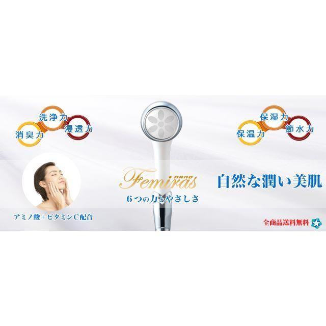 JAPAN STAR　ドロップミストナノバブルシャワー　ナノフェミラス新品　　 コスメ/美容のボディケア(バスグッズ)の商品写真