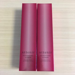 アテニア(Attenir)の◆2本セット◆ ヒアロコートローション アテニア ヒアルロン酸 化粧水 しっとり(化粧水/ローション)