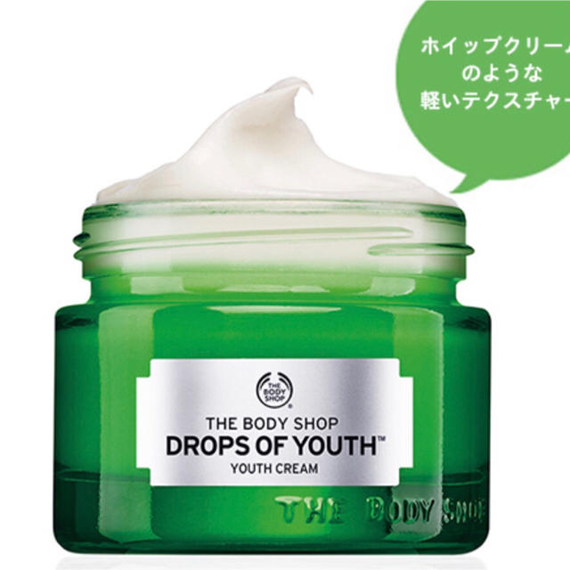 THE BODY SHOP(ザボディショップ)のBody shop ユースクリーム DOY 新品 12月末購入 箱なし コスメ/美容のスキンケア/基礎化粧品(フェイスクリーム)の商品写真