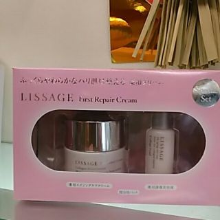 リサージ(LISSAGE)のリサージ　ファーストリペアクリーム　限定セット(フェイスクリーム)