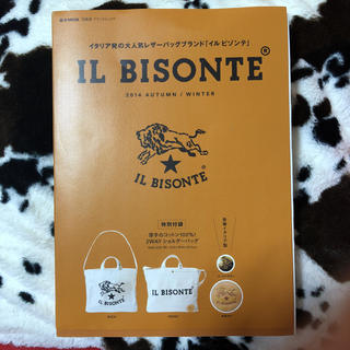 イルビゾンテ(IL BISONTE)のIL BISONTE ムック本 バック付き(トートバッグ)