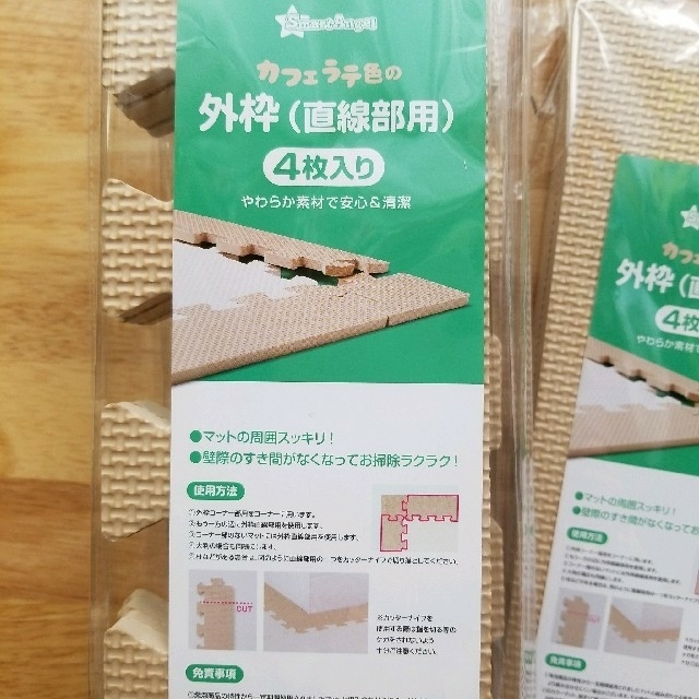 西松屋(ニシマツヤ)の妹さま専用とさせていただきます(*´ー｀*) キッズ/ベビー/マタニティの寝具/家具(フロアマット)の商品写真