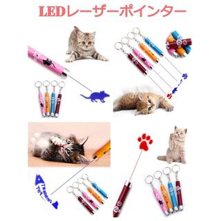 猫 LEDペンライト　レーザーポインター　シルバー♪　新品未使用品　送料無料(猫)