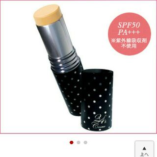 ニジュウヨンエイチコスメ(24h cosme)の新品未使用未開封プレミアムファンデーション(ファンデーション)