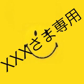 XXXさま専用(ローファー/革靴)