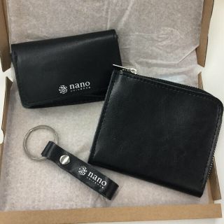 ナノユニバース(nano・universe)のMonoMax 特別付録 ナノ・ユニバース 本革小物3点セット(コインケース/小銭入れ)