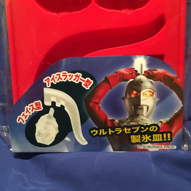 BANDAI(バンダイ)の☆新品☆ウルトラマンセブンの製氷皿 インテリア/住まい/日用品のキッチン/食器(調理道具/製菓道具)の商品写真