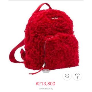 MIU MIU(リュック/バックパック)のフリマアイテム一覧 MIU MIU(リュック/バックパック)のフリマアイテム一覧