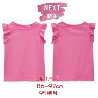 ネクスト(NEXT)の◆新品◆NEXT◆95cm◆ピンク 袖フリル ノースリーブシャツ(Tシャツ/カットソー)