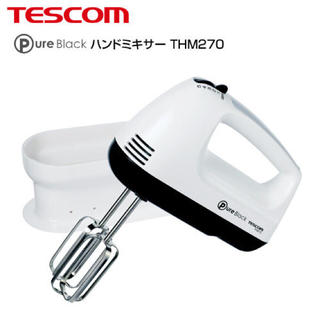 テスコム(TESCOM)のTESCOM ハンドミキサー THM270(ジューサー/ミキサー)