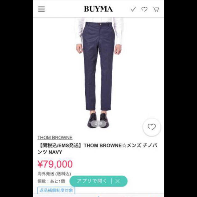 THOM BROWNE(トムブラウン)の破格！！thom browne  ネイビーチノ メンズのパンツ(チノパン)の商品写真