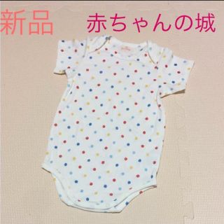 【新品】赤ちゃんの城 ドット ロンパース(カバーオール)