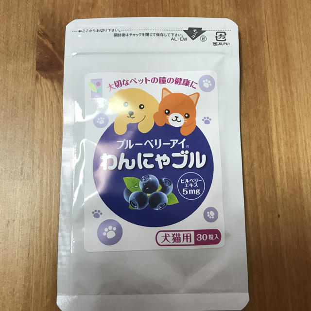 わかさ生活(ワカサセイカツ)の【のりまきちゃん様専用】ブルーベリーアイ わんにゃブル 食品/飲料/酒の健康食品(その他)の商品写真