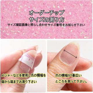 シースルーピンク♡スワロフスキーネイル コスメ/美容のネイル(つけ爪/ネイルチップ)の商品写真