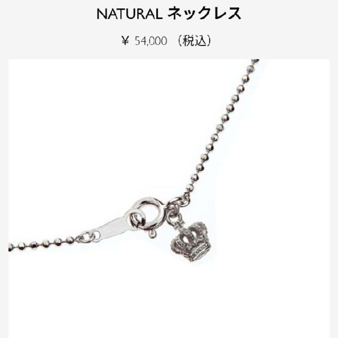 Justin Davis(ジャスティンデイビス)のJustin Davis naturalネックレス 美品 レディースのアクセサリー(ネックレス)の商品写真