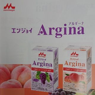 モリナガニュウギョウ(森永乳業)の訳あり特価❗【アミノ酸・鉄分・エネルギー補給】エンジョイアルギーナ12本(その他)