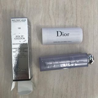 クリスチャンディオール(Christian Dior)のディオール フィックスイット カラー ブルー(コンシーラー)