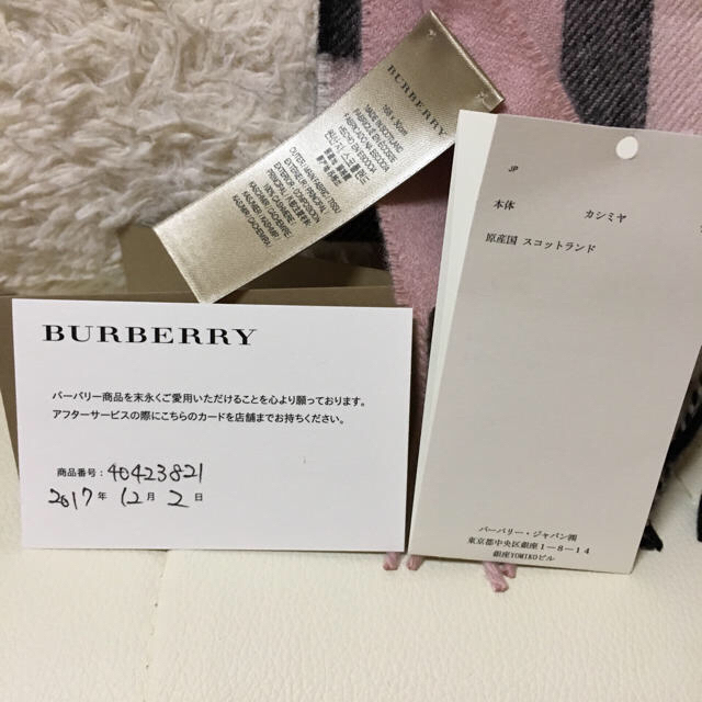 BURBERRY(バーバリー)のBURBERRY カシミアマフラーストール レディースのファッション小物(マフラー/ショール)の商品写真